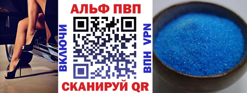 Купить наркотик аптеки Сосногорск Амфетамин ГАШ А ПВП Метадон COCAIN Бошки Шишки