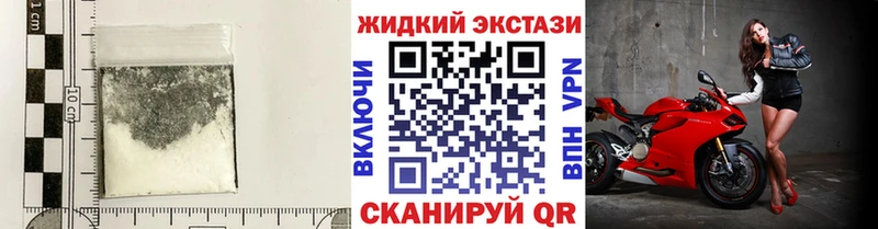 БУТИРАТ Butirat  наркошоп  Сосногорск 