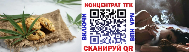 купить наркоту  Сосногорск  Canna-Cookies конопля 