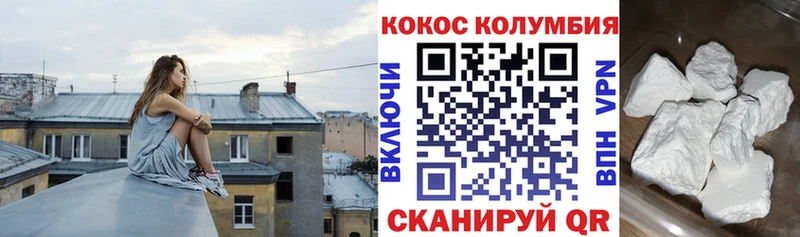 кракен вход  Сосногорск  КОКАИН Эквадор 