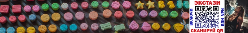 ЭКСТАЗИ 300 mg hydra ссылки Сосногорск