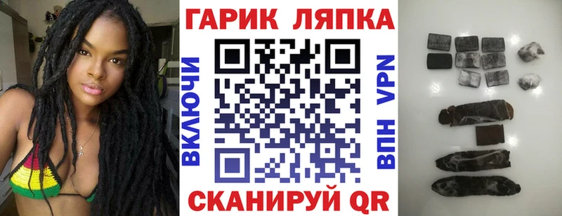 hydra как зайти Сосногорск Гашиш гарик