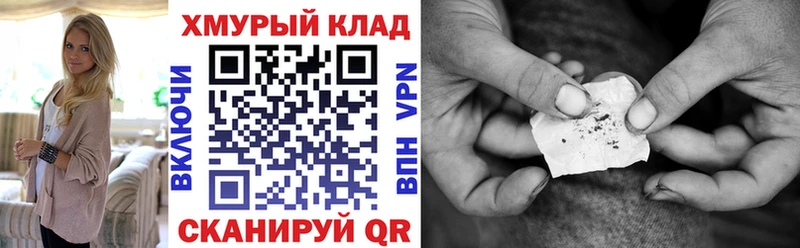 наркошоп  Сосногорск  ГЕРОИН белый 