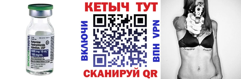 где найти   Сосногорск  блэк спрут ONION  Кетамин VHQ 