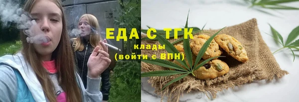 мяу мяу мука Бронницы