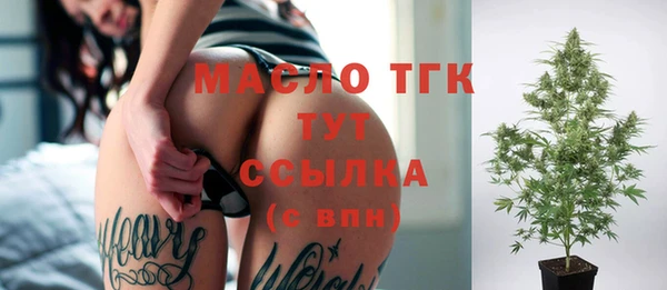 мескалин Бородино