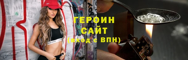 кокаин Кодинск