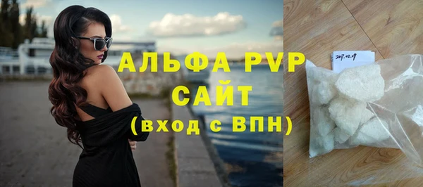 мескалин Бородино