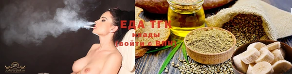 мескалин Бородино
