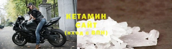 мескалин Бородино