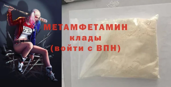мескалин Бородино