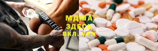 мяу мяу мука Бронницы