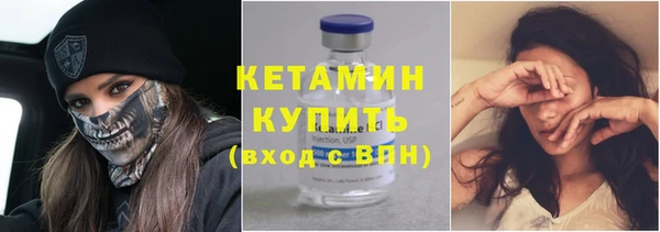 мяу мяу мука Бронницы