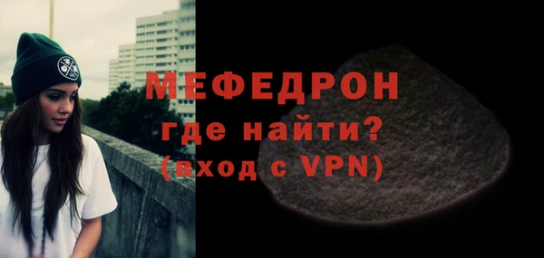 мяу мяу мука Бронницы