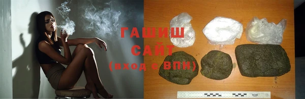 мяу мяу мука Бронницы