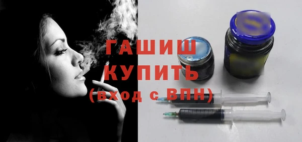 мескалин Бородино