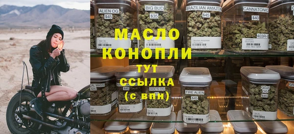 мескалин Бородино