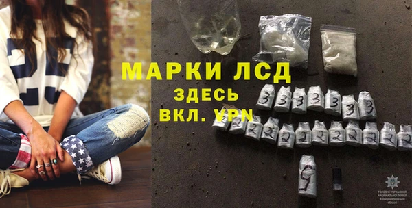 мескалин Бородино