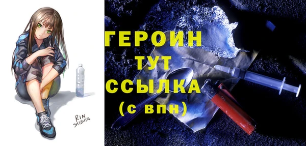 мескалин Бородино