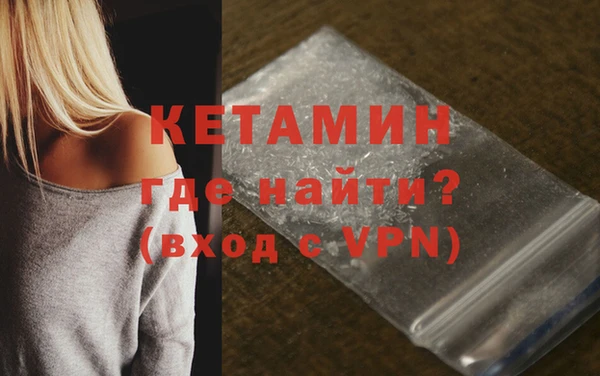 мяу мяу мука Бронницы