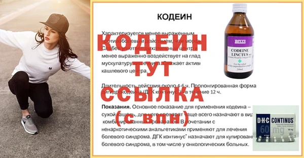 мяу мяу мука Бронницы