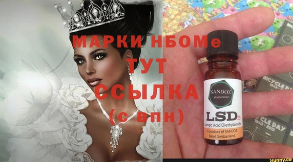 мяу мяу мука Бронницы