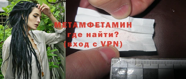 мескалин Бородино