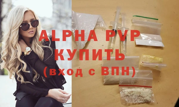 мяу мяу мука Бронницы