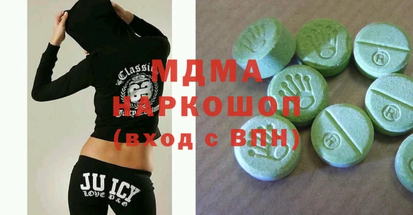 мескалин Бородино