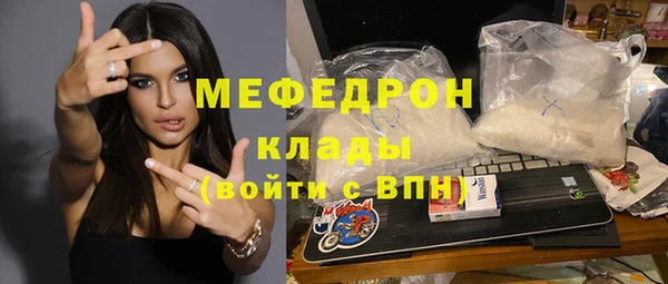 мескалин Бородино