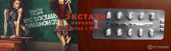 мескалин Бородино