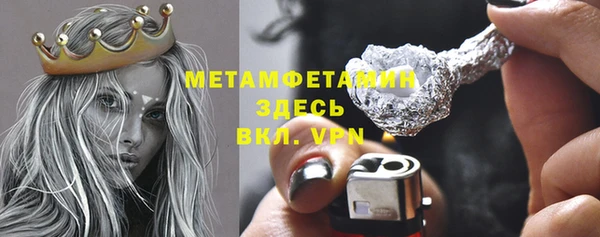 мескалин Бородино