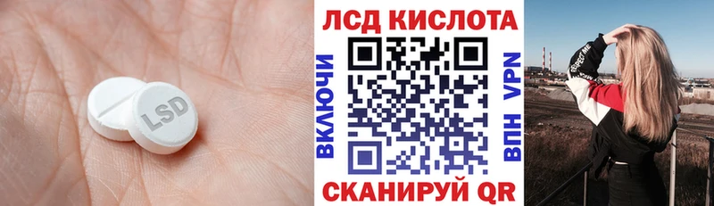 где продают наркотики  MEGA зеркало  ЛСД экстази ecstasy  Сосногорск 