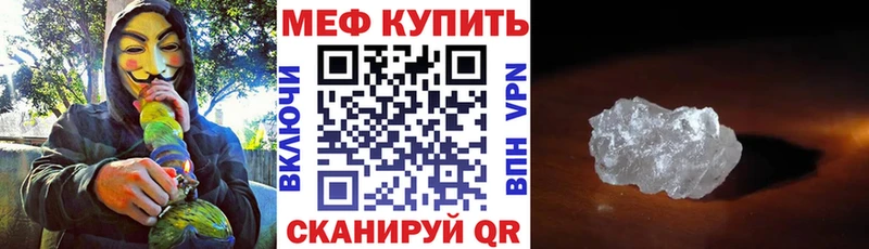 МЕФ 4 MMC  Сосногорск 