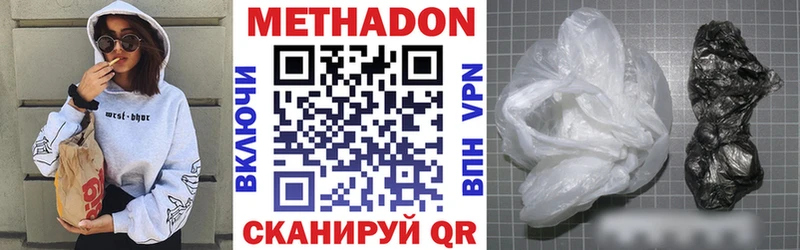 даркнет Telegram наркотики ОМГ ОМГ ТОР Сосногорск МЕТАДОН белоснежный