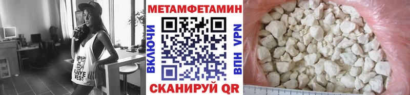 даркнет сайт  Сосногорск  Метамфетамин мет 