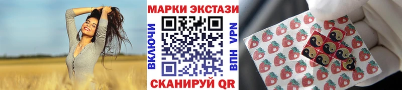 Марки NBOMe 1,8мг как найти наркотики Сосногорск