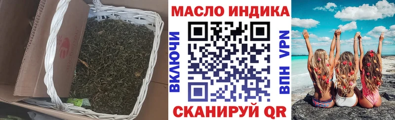 ТГК THC oil  Сосногорск 